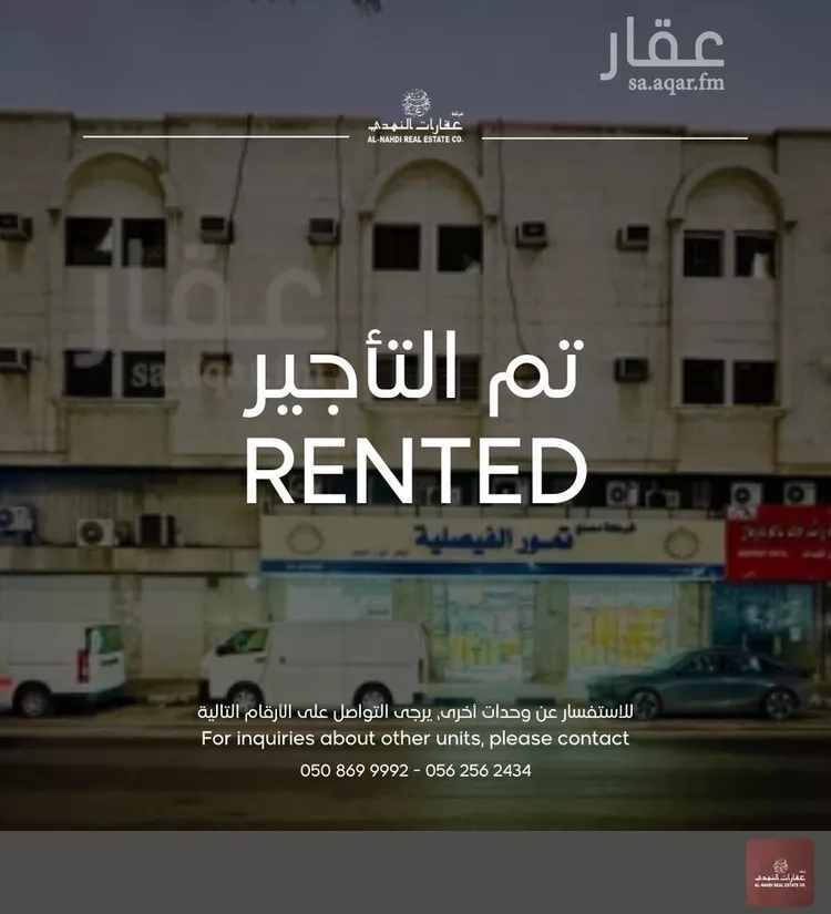 محل للإيجار في شارع طريق الملك فهد بن عبدالعزيز, حي الخبر الجنوبية, مدينة الخبر, المنطقة الشرقية