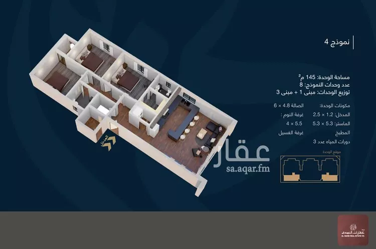 شقة للإيجار في شارع 39 السيف, حي السيف, مدينة الدمام, المنطقة الشرقية صورة 4