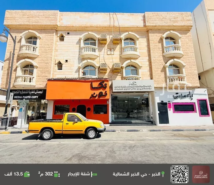 شقة للإيجار في شارع الامير عبدالله ابن عبدالعزيز, حي الخبرالشمالية, مدينة الخبر, المنطقة الشرقية