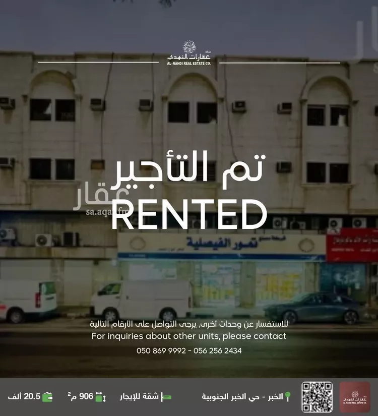 شقة للإيجار في شارع طريق الملك فهد بن عبدالعزيز, حي الخبر الجنوبية, مدينة الخبر, المنطقة الشرقية