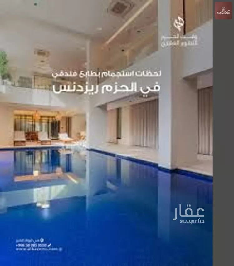 شقة للإيجار في شارع 39 السيف, حي السيف, مدينة الدمام, المنطقة الشرقية صورة 4