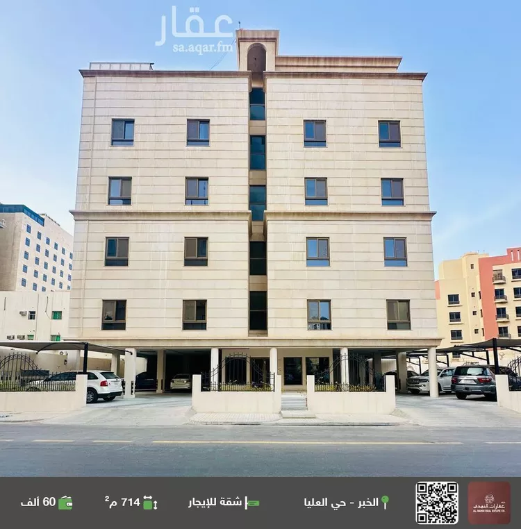 شقة للإيجار في شارع مصطفى الرافعي, حي العليا, مدينة الخبر, المنطقة الشرقية