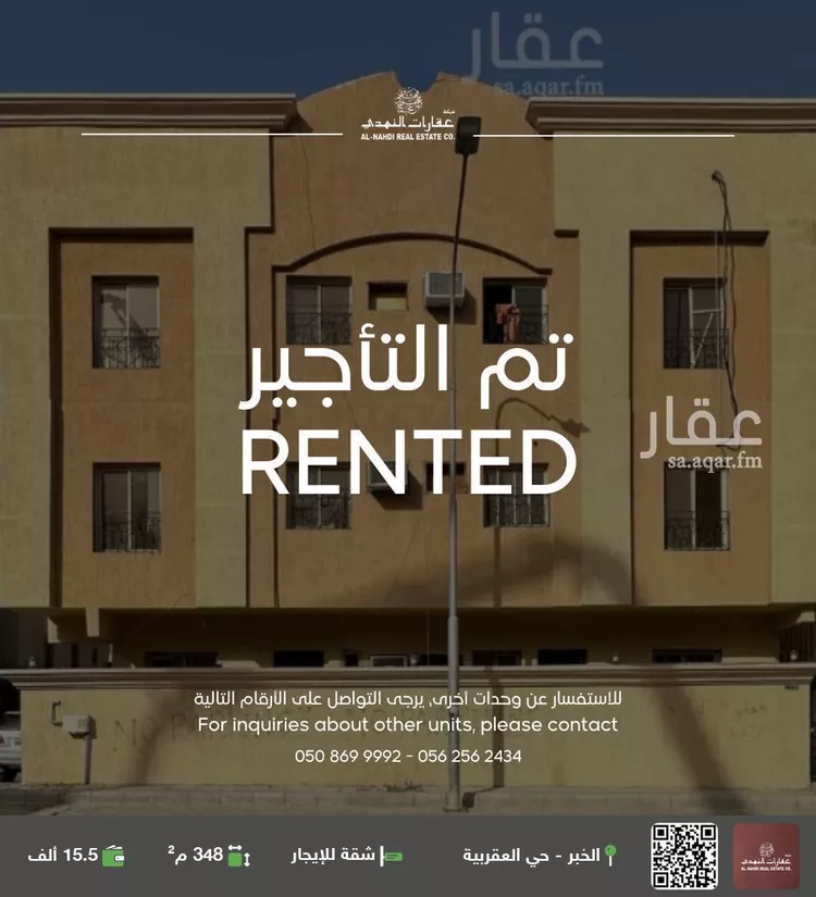 شقة للإيجار في شارع السلام, حي العقربية, مدينة الخبر, المنطقة الشرقية