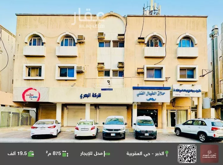 محل للإيجار في شارع السادس عشر, حي العقربية, مدينة الخبر, المنطقة الشرقية