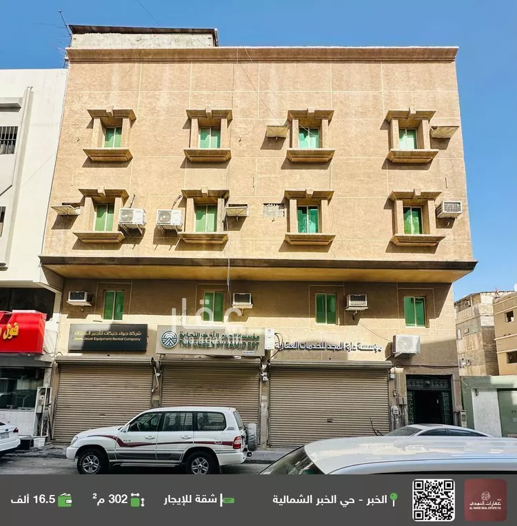 شقة للإيجار في شارع الامير منصور ابن عبدالعزيز, حي الخبرالشمالية, مدينة الخبر, المنطقة الشرقية صورة 2