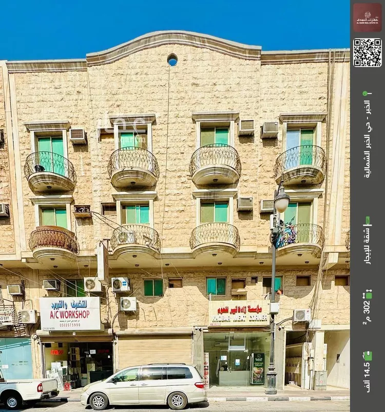 شقة للإيجار في شارع الامير نايف, حي الخبرالشمالية, مدينة الخبر, المنطقة الشرقية