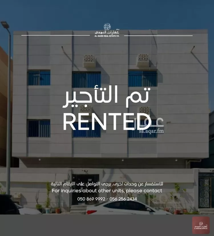 شقة للإيجار في شارع الاخلاص, حي العقربية, مدينة الخبر, المنطقة الشرقية