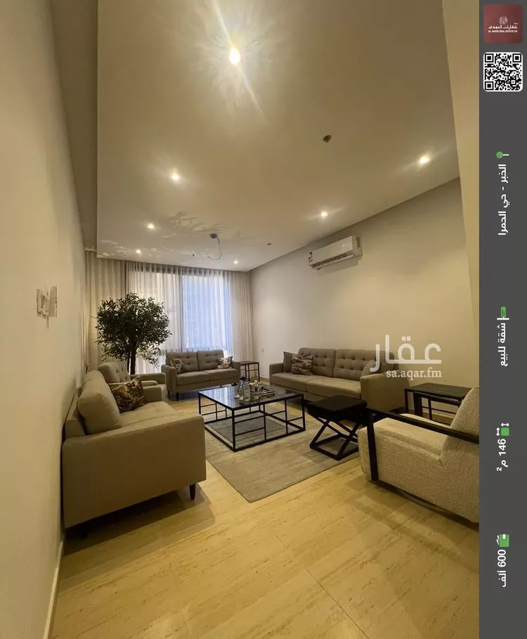 شقة للبيع في حي الحمراء, مدينة الخبر, المنطقة الشرقية