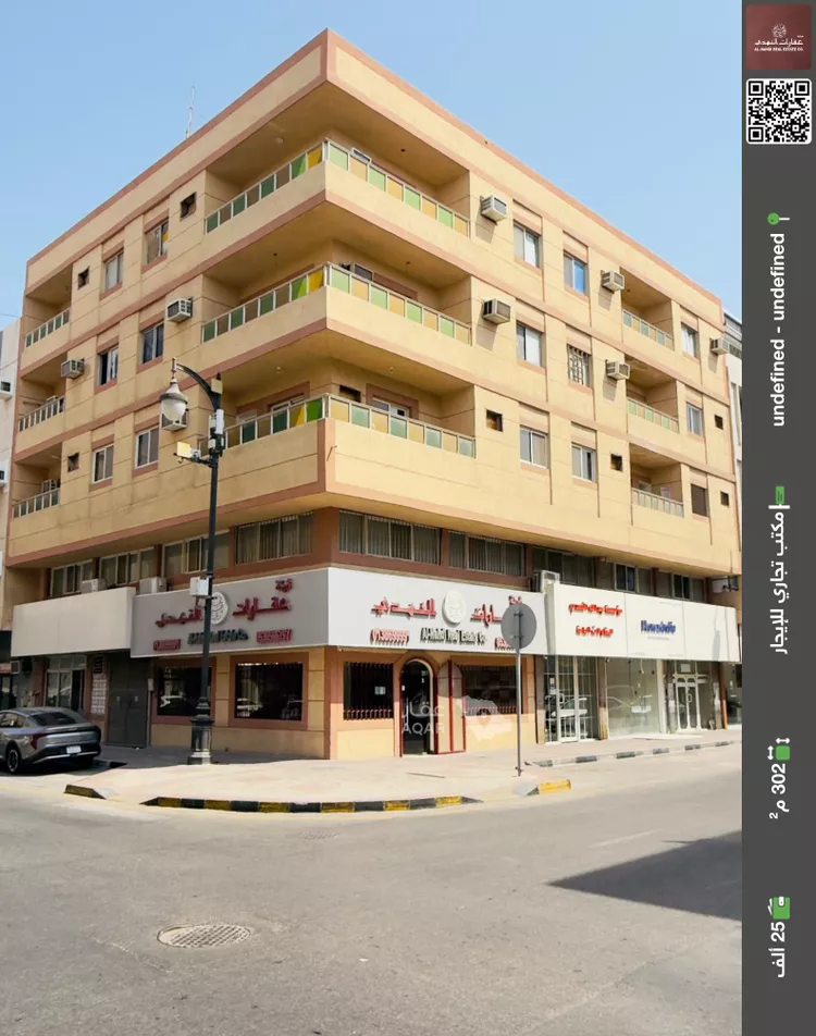 مكتب تجاري للإيجار في شارع الامير بندر بن عبدالعزيز, حي الخبرالشمالية, مدينة الخبر, المنطقة الشرقية