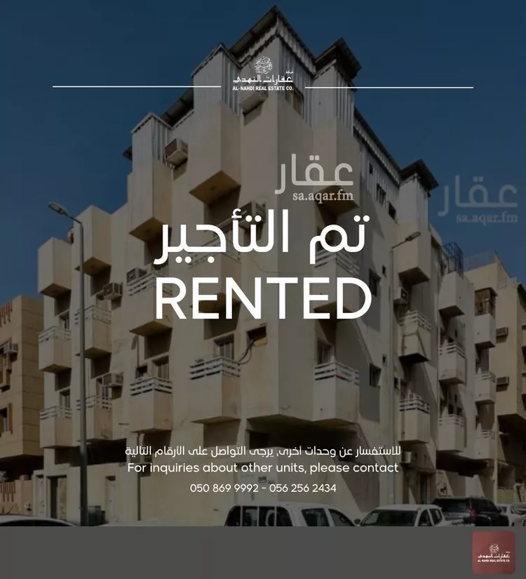 شقة للإيجار في شارع التعاطف, حي العقربية, مدينة الخبر, المنطقة الشرقية