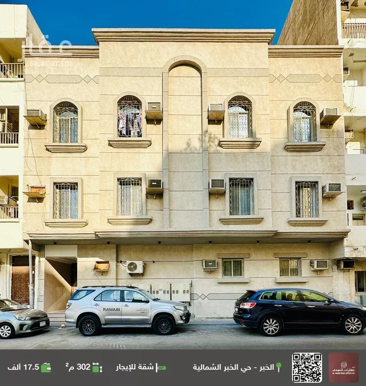 شقة للإيجار في شارع الامير سلمان بن عبدالعزيز, حي الخبرالشمالية, مدينة الخبر, المنطقة الشرقية صورة 2