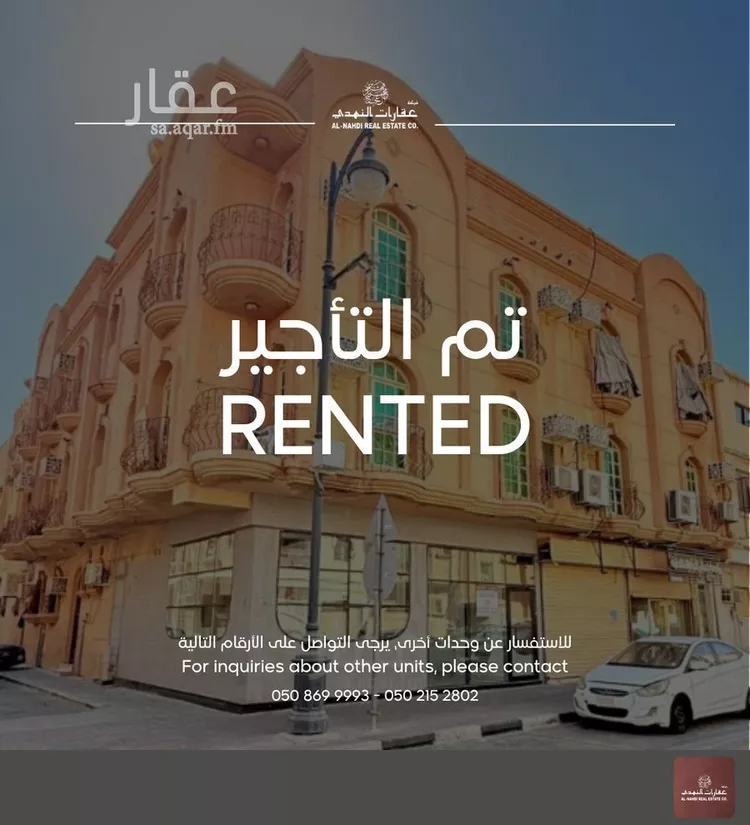 شقة للإيجار في شارع الامير بندر بن عبدالعزيز, حي الخبرالشمالية, مدينة الخبر, المنطقة الشرقية