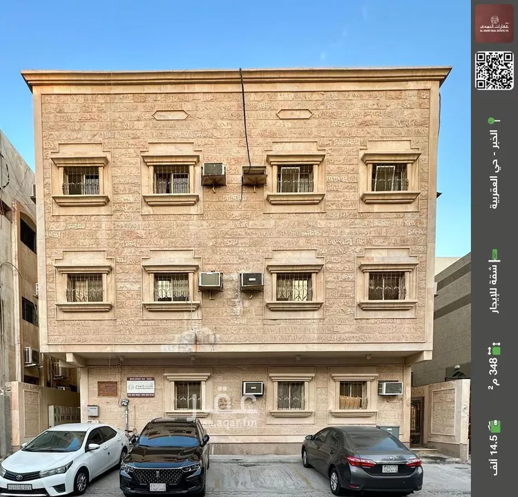 شقة للإيجار في شارع الشموع, حي العقربية, مدينة الخبر, المنطقة الشرقية