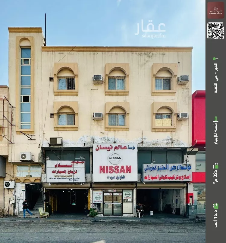 شقة للإيجار في شارع مكة المكرمة, حي الثقبة, مدينة الخبر, المنطقة الشرقية