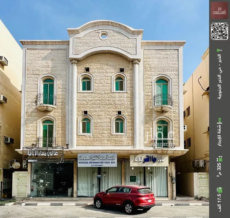 شقة للإيجار في شارع الثالث والعشرون, حي الخبر الجنوبية, مدينة الخبر, المنطقة الشرقية