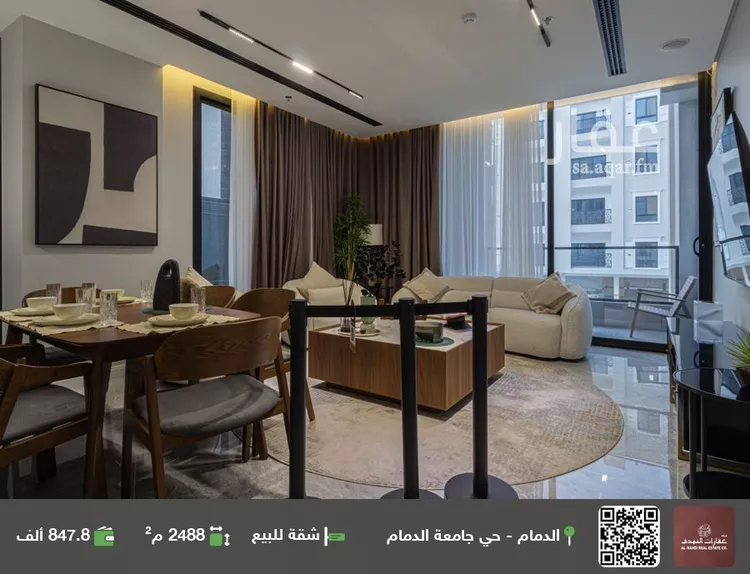 شقة للبيع في شارع 57 السيف, حي السيف, مدينة الدمام, المنطقة الشرقية