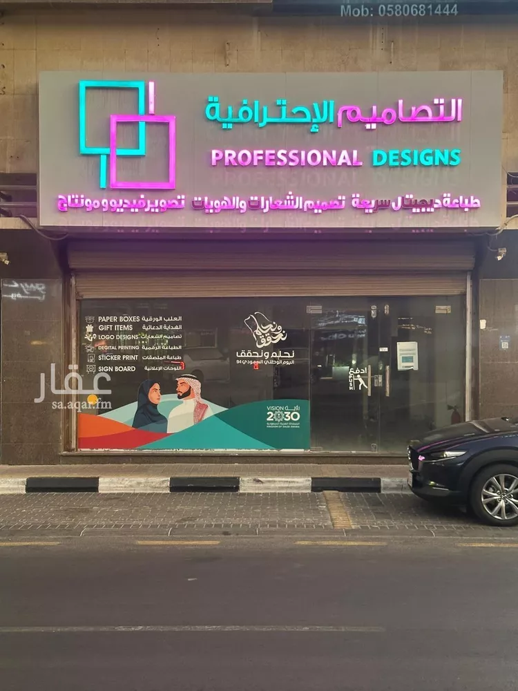 محل للإيجار في شارع الامير فيصل ابن فهد, حي مدينة العمال, مدينة الخبر, المنطقة الشرقية صورة 3