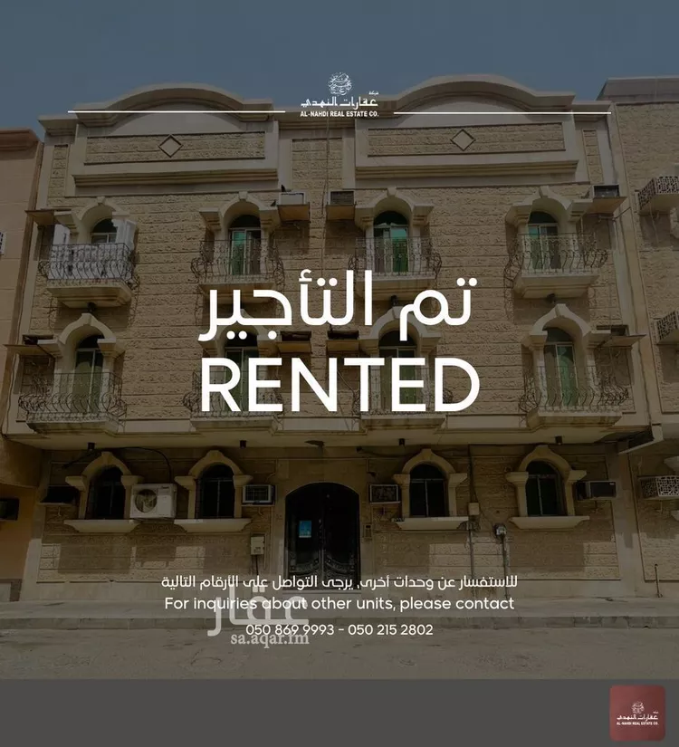 شقة للإيجار في شارع الامير ناصر ابن عبدالعزيز, حي الخبرالشمالية, مدينة الخبر, المنطقة الشرقية