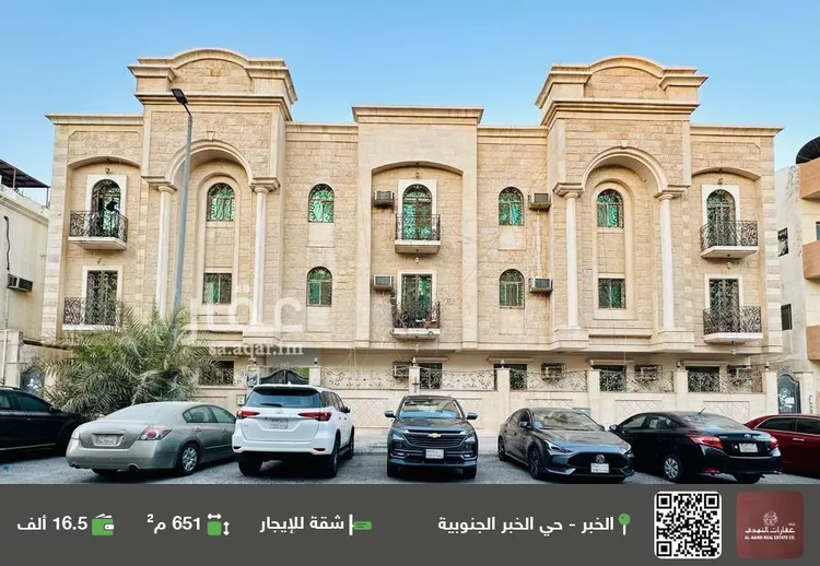 شقة للإيجار في شارع ابو حدريه, حي الخبر الجنوبية, مدينة الخبر, المنطقة الشرقية