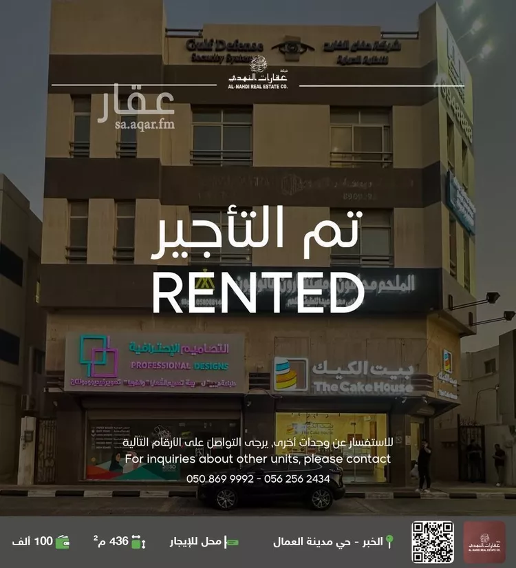 محل للإيجار في شارع الامير فيصل ابن فهد, حي مدينة العمال, مدينة الخبر, المنطقة الشرقية