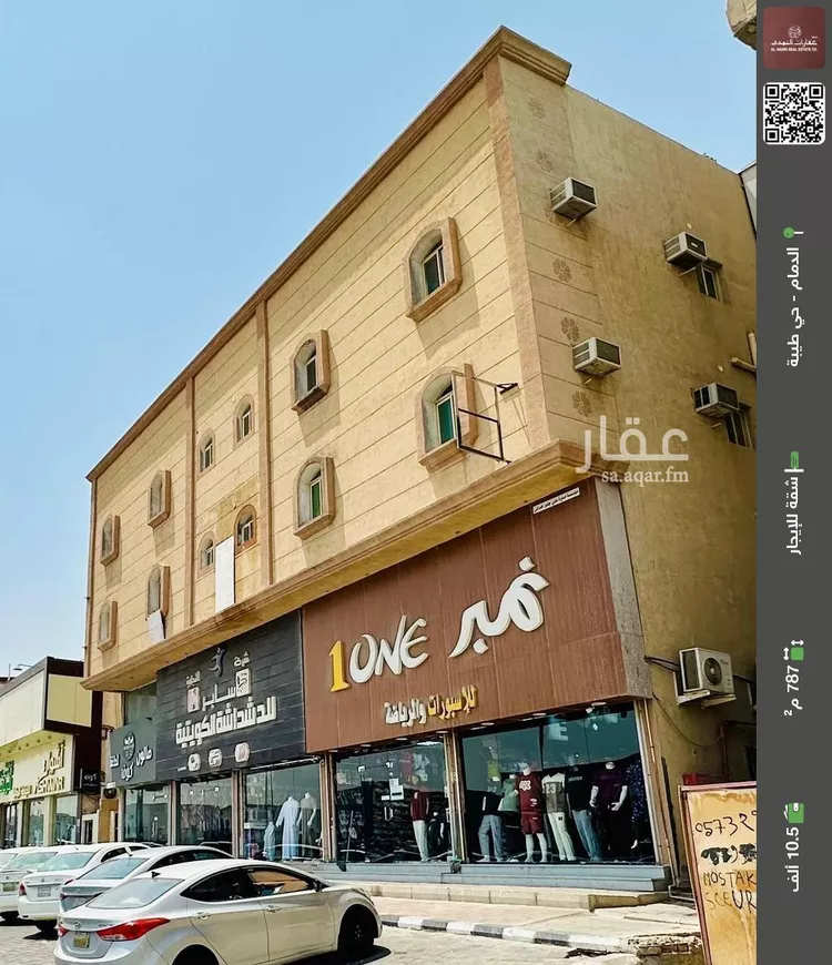 شقة للإيجار في شارع ابو بكر الصديق, حي طيبة, مدينة الدمام, المنطقة الشرقية