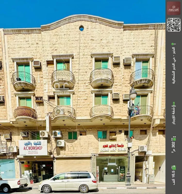 شقة للإيجار في شارع الامير نايف, حي الخبرالشمالية, مدينة الخبر, المنطقة الشرقية