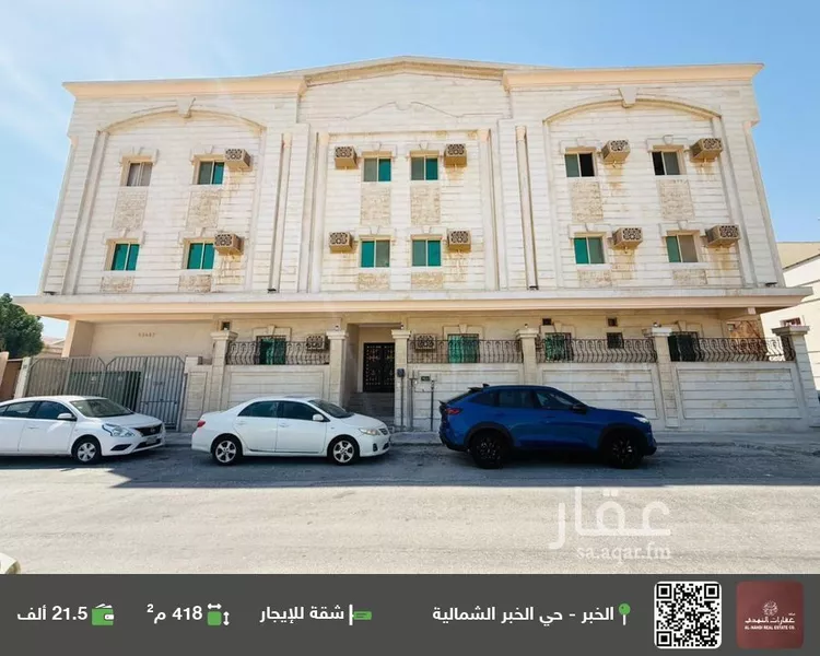 شقة للإيجار في شارع الملك سعود, حي الخبرالشمالية, مدينة الخبر, المنطقة الشرقية