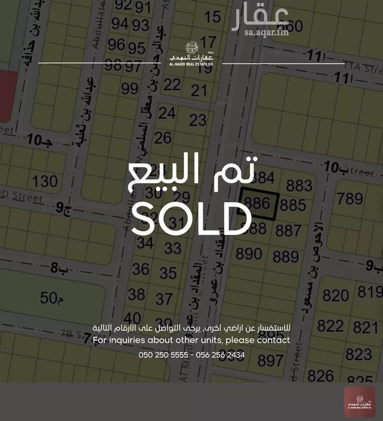 أرض للبيع في شارع المقداد بن عمرو, حي الشراع, مدينة الخبر, المنطقة الشرقية