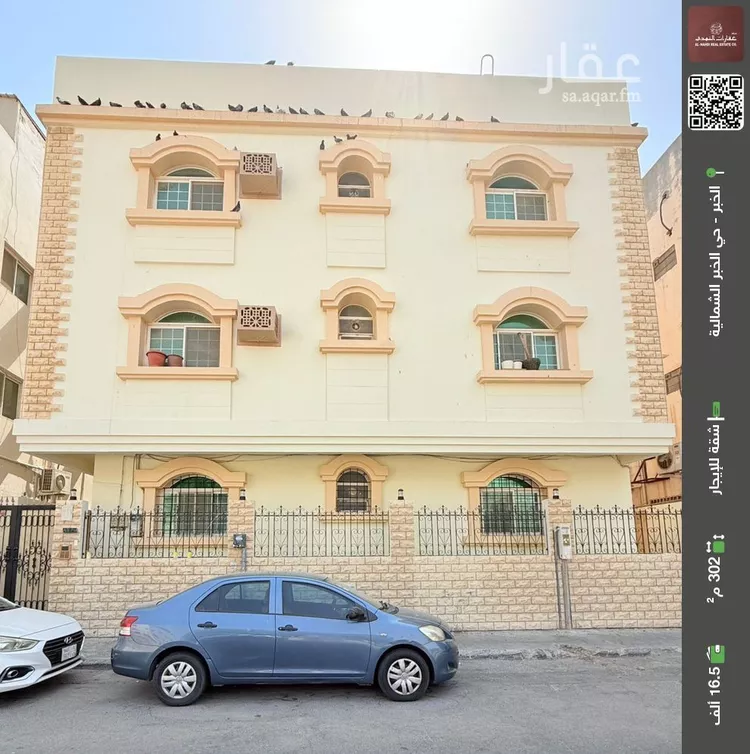 شقة للإيجار في شارع الامير سلمان بن عبدالعزيز, حي الخبرالشمالية, مدينة الخبر, المنطقة الشرقية