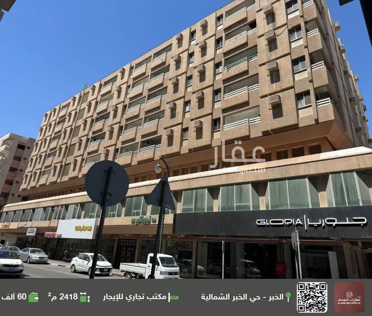 مكتب تجاري للإيجار في شارع الامير ناصر ابن عبدالعزيز, حي الخبرالشمالية, مدينة الخبر, المنطقة الشرقية