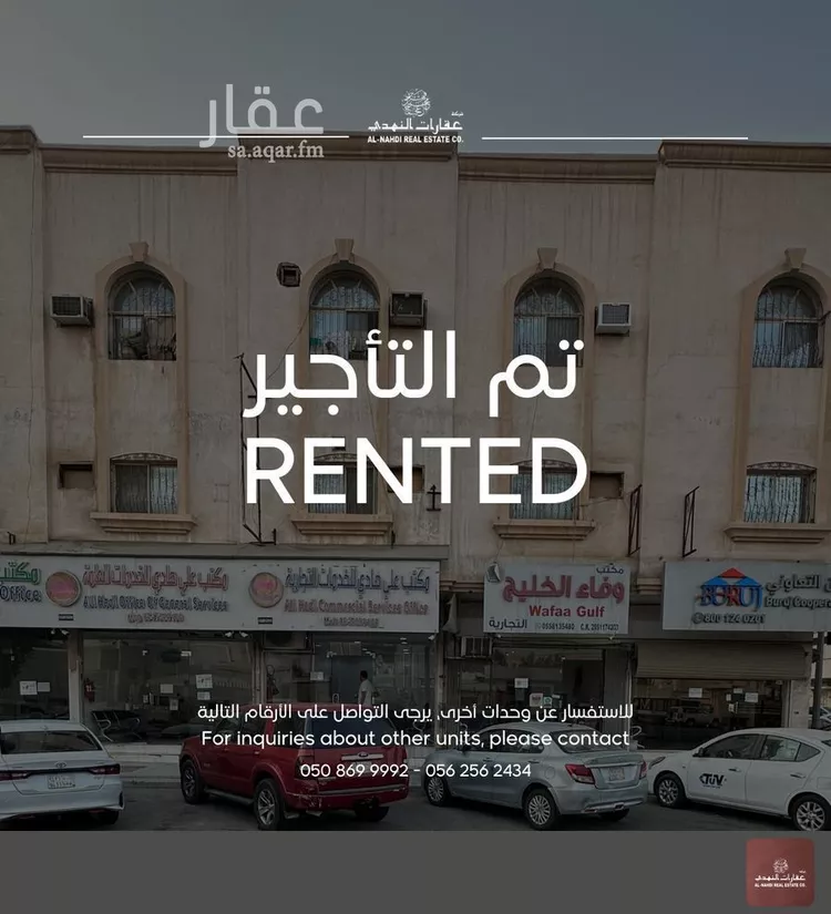 شقة للإيجار في شارع العاشر, حي الثقبة, مدينة الخبر, المنطقة الشرقية