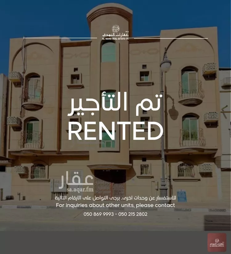 شقة للإيجار في شارع الامير بندر بن عبدالعزيز, حي الخبرالشمالية, مدينة الخبر, المنطقة الشرقية