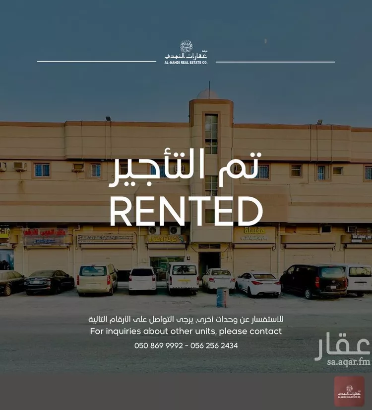 محل للإيجار في شارع الخوارزمي, حي أحد, مدينة الدمام, المنطقة الشرقية