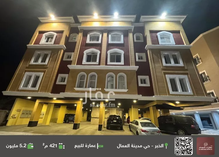 Building for Sale in Al Khobar Madinat Al Umal