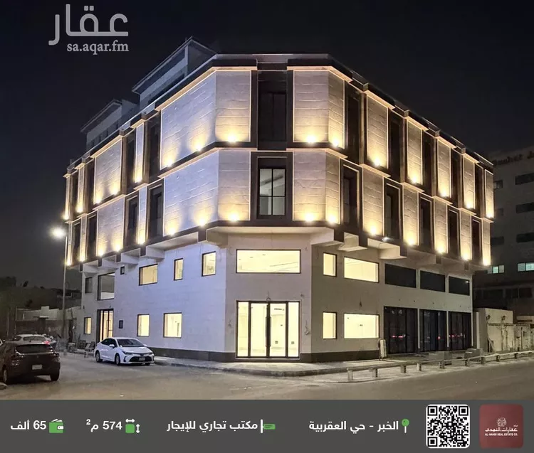 مكتب تجاري للإيجار في شارع الامير حمود بن عبدالعزيز, حي العقربية, مدينة الخبر, المنطقة الشرقية