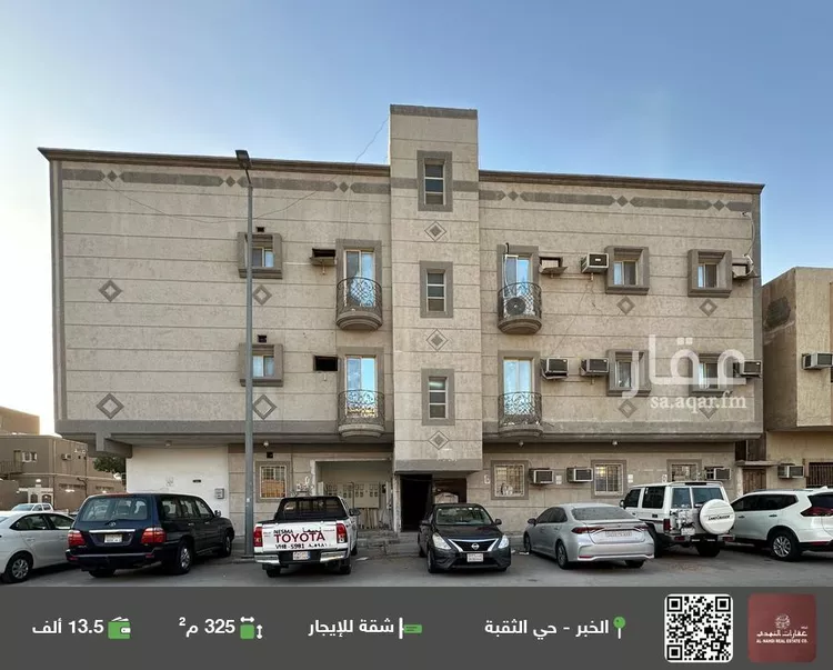 شقة للإيجار في شارع الرابع والعشرون, حي الثقبة, مدينة الخبر, المنطقة الشرقية صورة 2