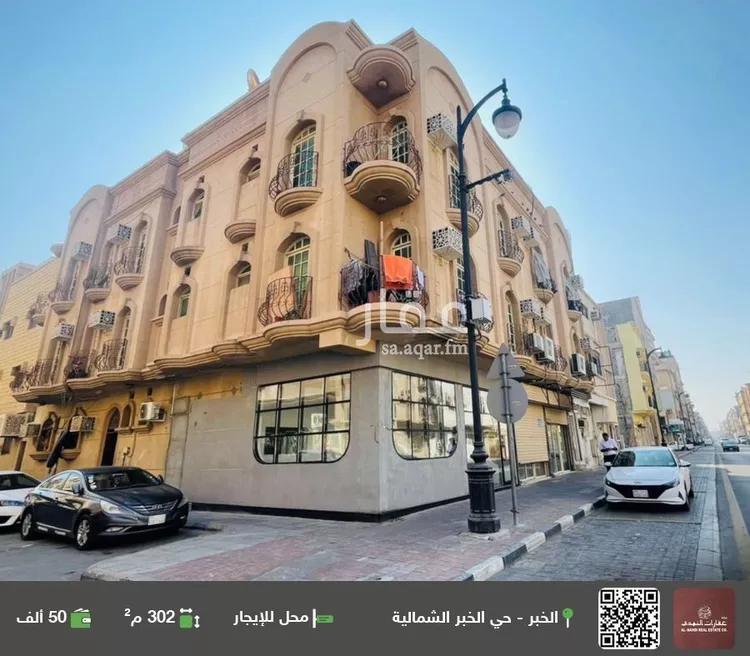 محل للإيجار في شارع شارع الامير بندر, حي الخبرالشمالية, مدينة الخبر, المنطقة الشرقية