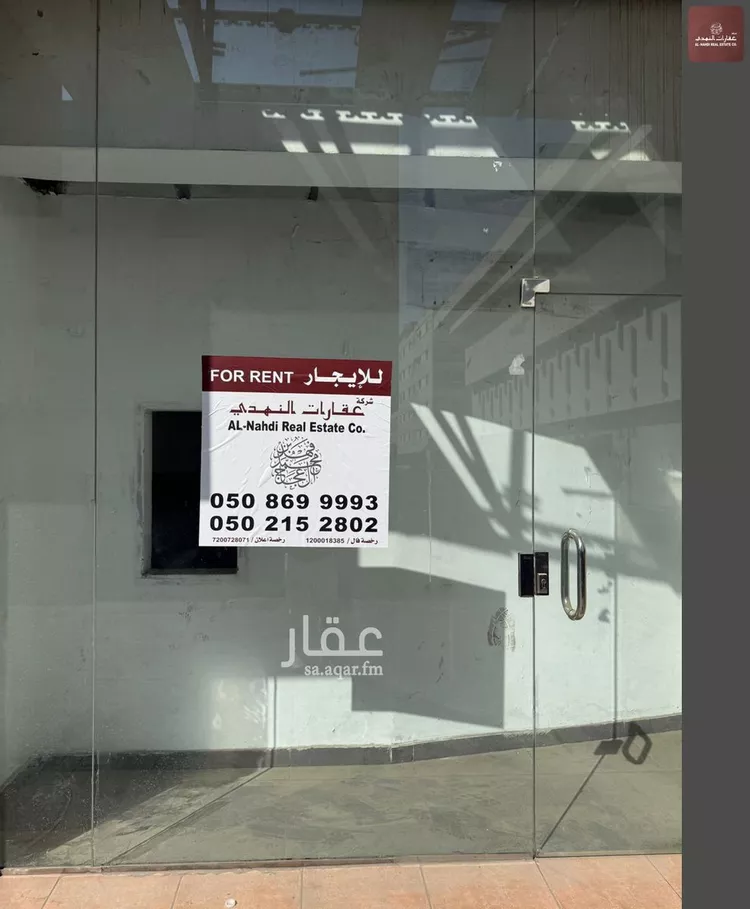 محل للإيجار في  صورة 2