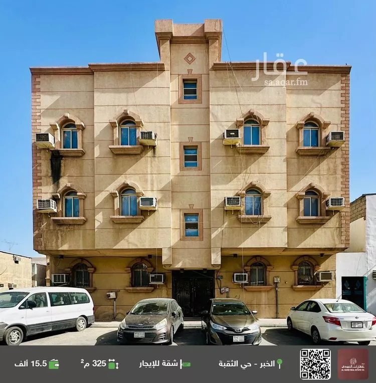 شقة للإيجار في شارع شقراء, حي الثقبة, مدينة الخبر, المنطقة الشرقية