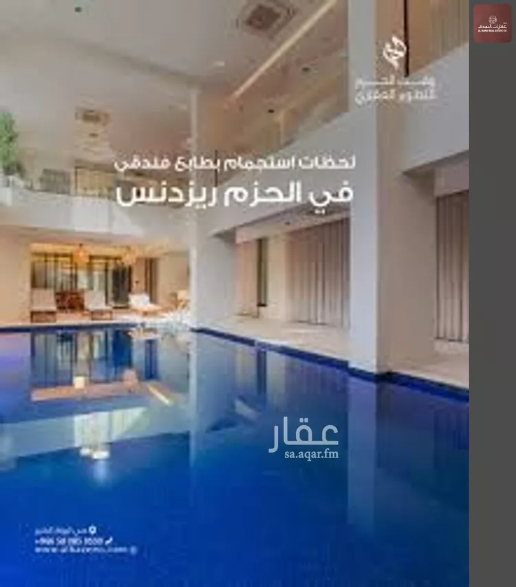 شقة للإيجار في شارع 39 السيف, حي السيف, مدينة الدمام, المنطقة الشرقية صورة 3