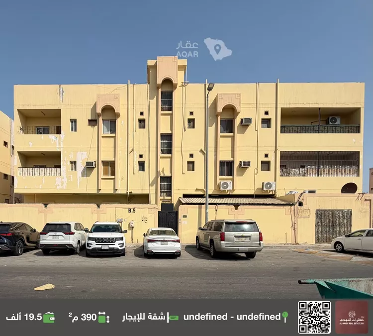 شقة للإيجار في حي القزاز, مدينة الدمام, المنطقة الشرقية