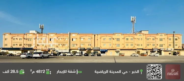 شقة للإيجار في شارع عبدالله آل خلف, حي الراكة الشمالية, مدينة الدمام, المنطقة الشرقية