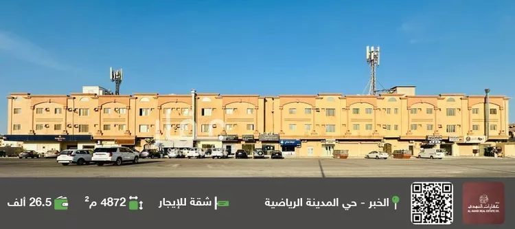 شقة للإيجار في شارع عبدالله آل خلف, حي الراكة الشمالية, مدينة الدمام, المنطقة الشرقية