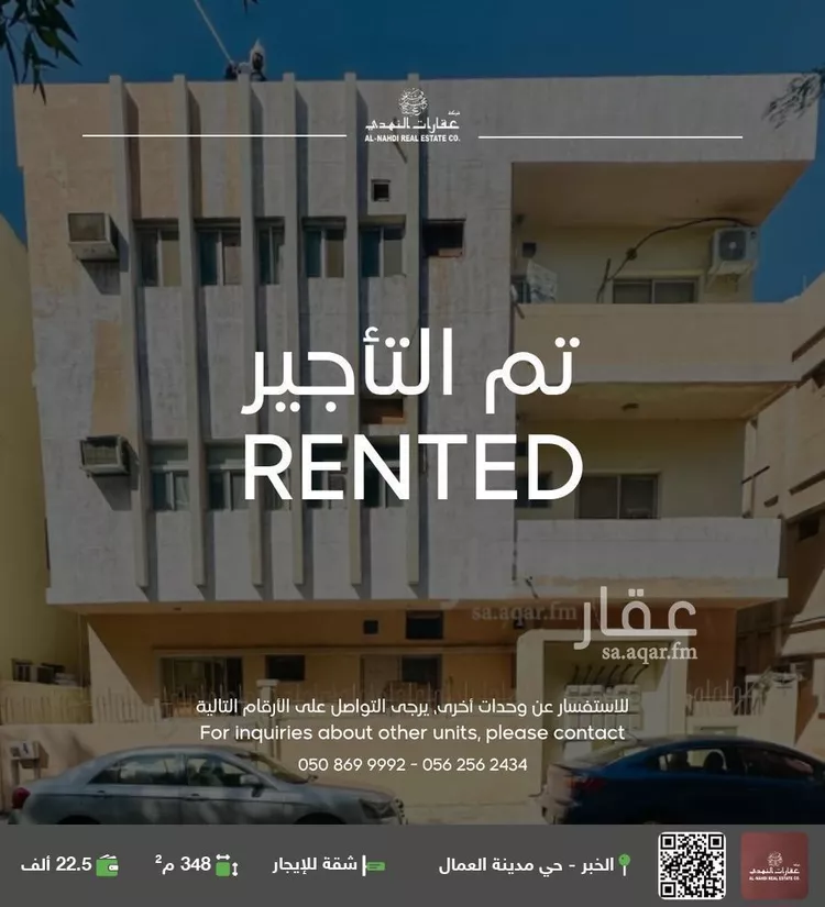 شقة للإيجار في شارع الامير متعب ابن عبدالعزيز, حي مدينة العمال, مدينة الخبر, المنطقة الشرقية