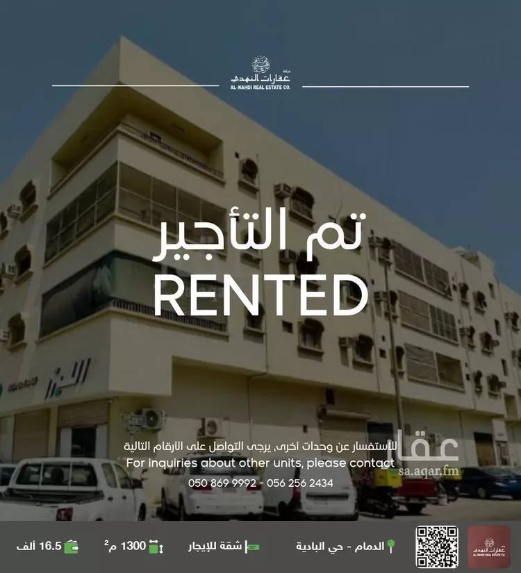 شقة للإيجار في شارع 17أ, حي البادية, مدينة الدمام, المنطقة الشرقية