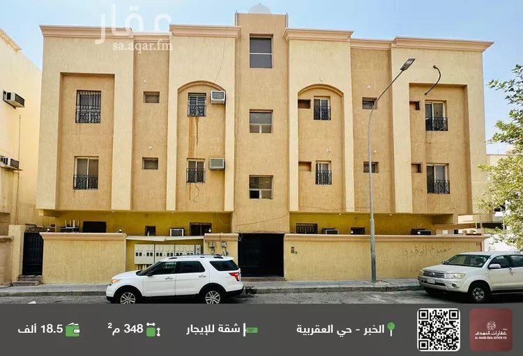 شقة للإيجار في شارع السلام, حي العقربية, مدينة الخبر, المنطقة الشرقية صورة 2