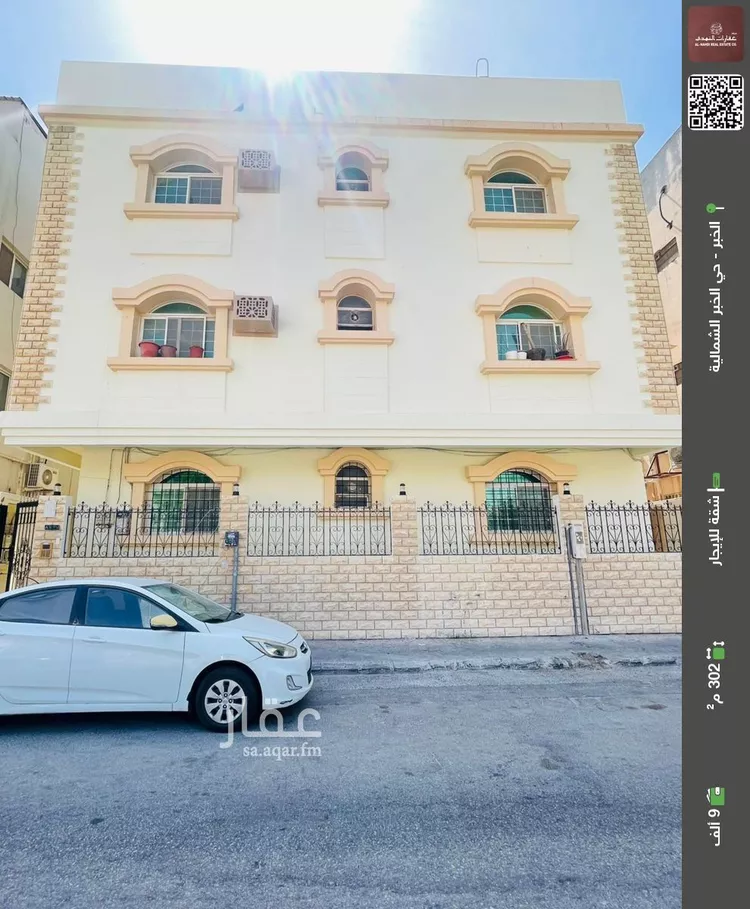 شقة للإيجار في شارع الامير سلمان بن عبدالعزيز, حي الخبرالشمالية, مدينة الخبر, المنطقة الشرقية
