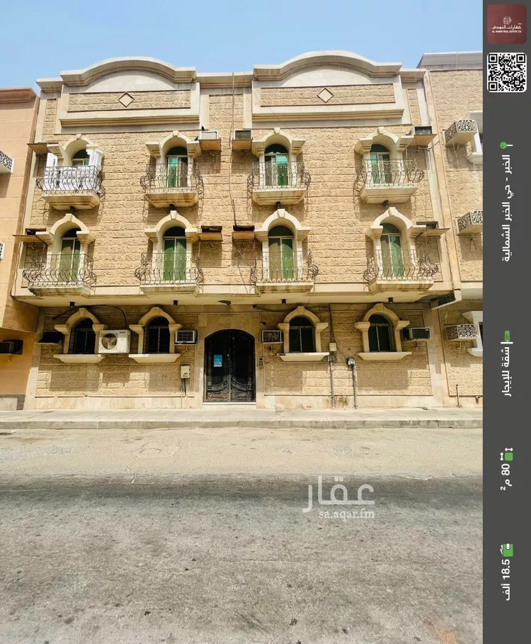 شقة للإيجار في شارع الامير ناصر ابن عبدالعزيز, حي الخبرالشمالية, مدينة الخبر, المنطقة الشرقية