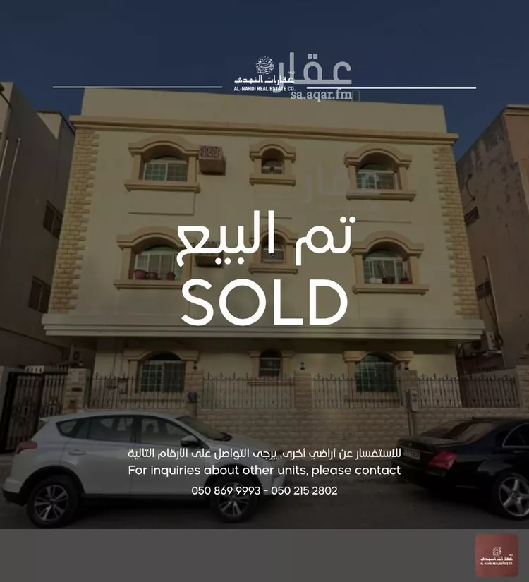 عمارة للبيع في شارع الامير سلمان بن عبدالعزيز, حي الخبرالشمالية, مدينة الخبر, المنطقة الشرقية