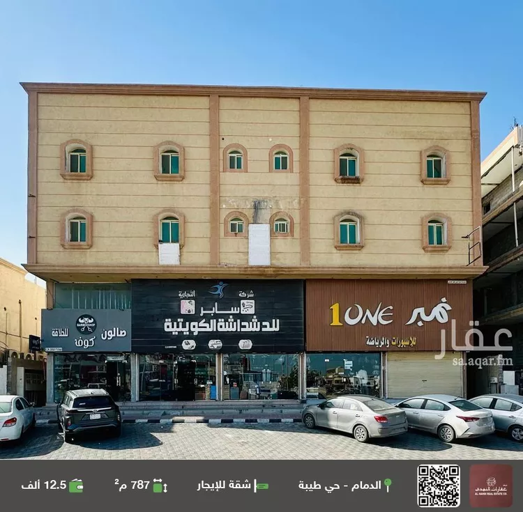 شقة للإيجار في شارع ابو بكر الصديق, حي طيبة, مدينة الدمام, المنطقة الشرقية